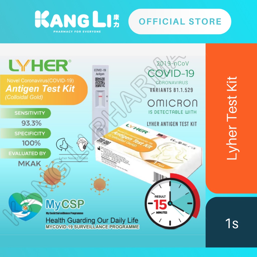 Lyher Colloidal Gold COVID19 2in1 Saliva/Nasal Rapid Test Kit 1s