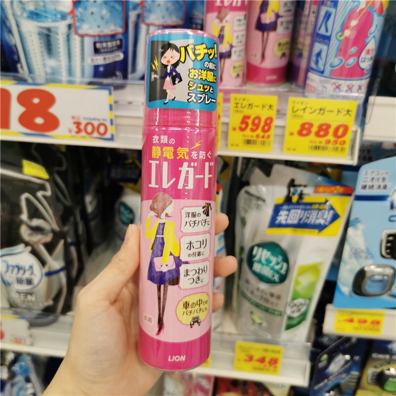 230円 希少 ライオン エレガード 大 １６０ｍｌ