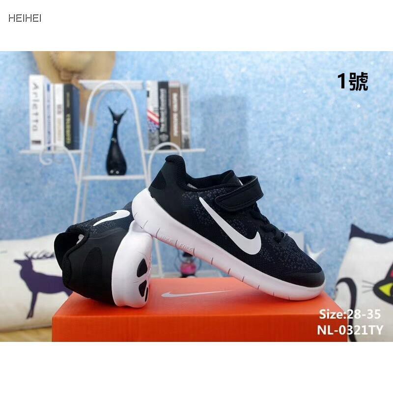nike 6c in cm