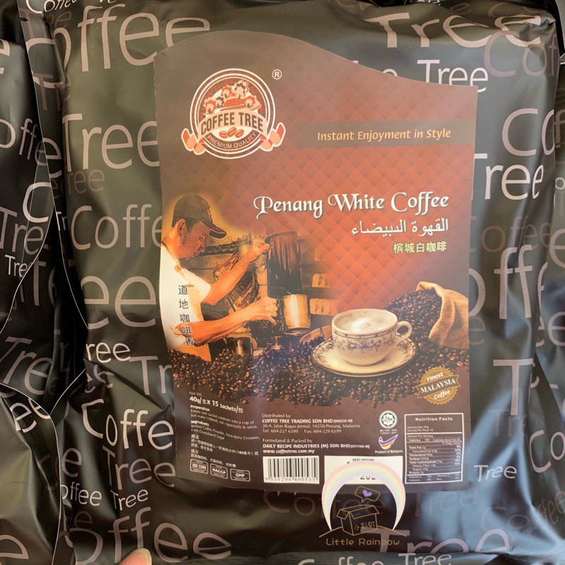 (Stevia) Coffee Tree Penang White Coffee Premium Quality 咖啡树 优质 槟城 白咖啡 即溶 咖啡粉 instant coffee mix powder kopi segera