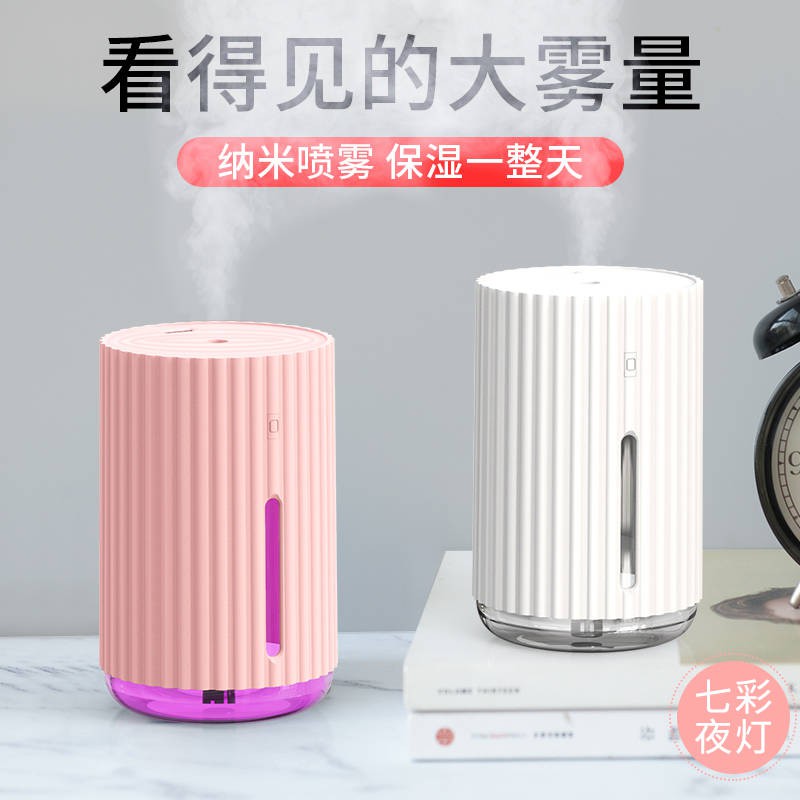 加湿器 小型 迷你加湿器 加湿器车载喷雾加湿器加湿器卧室家用大雾量小型静音迷你车用香薰 Shopee Malaysia