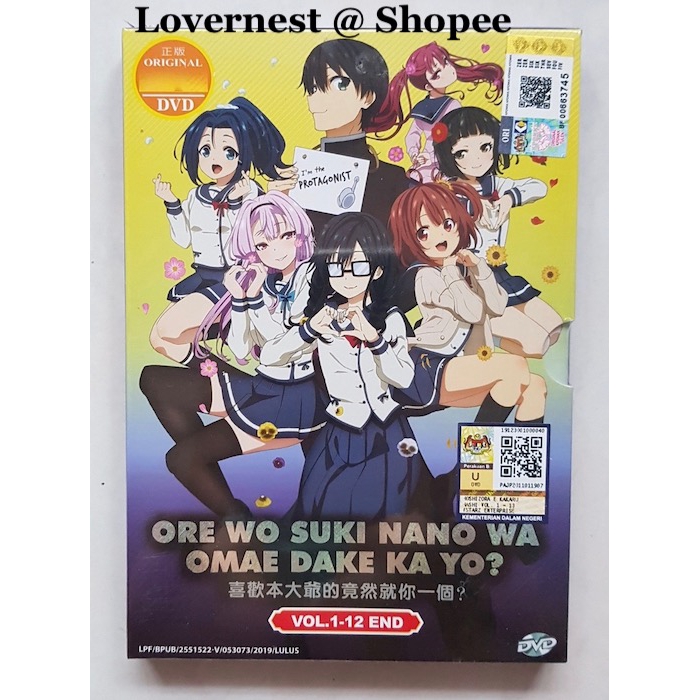 Anime DVD Ore wo Suki nano wa Omae dake ka yo? ORESUKI Are you the only one who loves me? Vol. 1-12 End