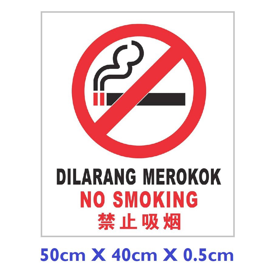 Papan Tanda Larangan Merokok/ Safety Sign/ No Smoking Sign ...