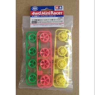Tamiya 4WD Mini Racer Super X Small Diam Wheel Lock-Nut Set Plastic #15250 