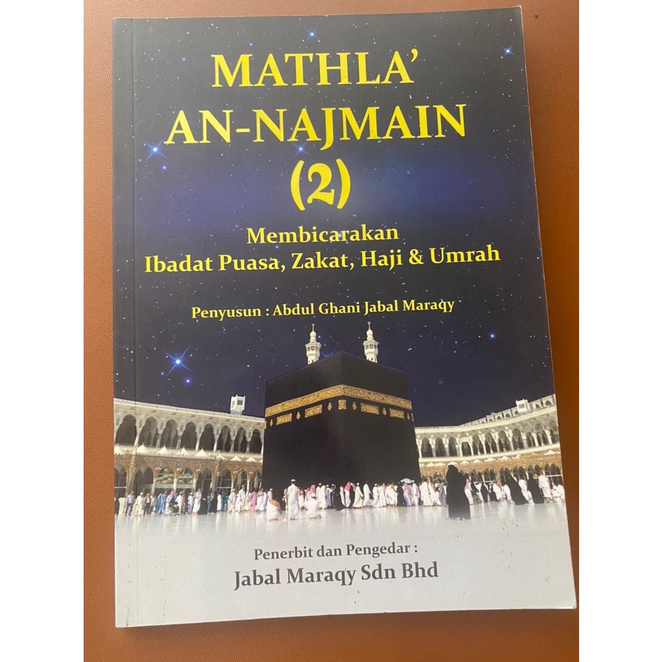 READY STOCK ‼POS SETIAP HARI MATHLA’ AN NAJMAIN (2) – MEMBICARAKAN IBADAT PUASA,ZAKAT,HAJI DAN UMRAH