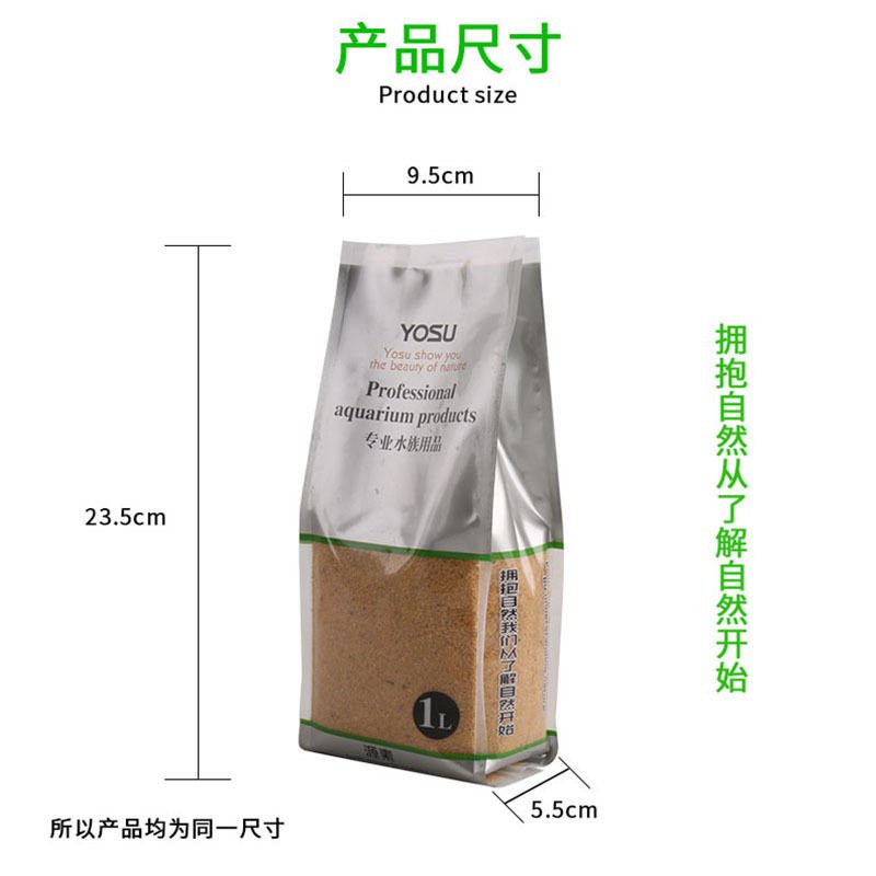 Aquarium Needs水草缸化妆沙鱼缸底砂造景装饰沙石天然雨林水族箱白沙子铺底黄金 Shopee Malaysia