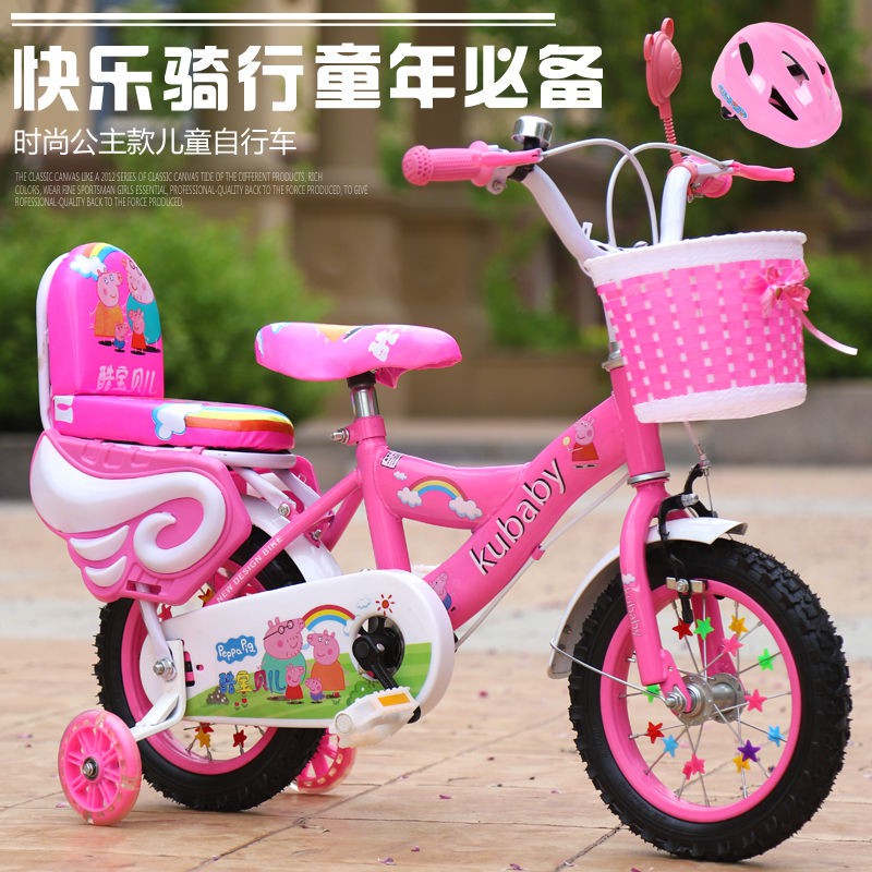 baby girl bicycle