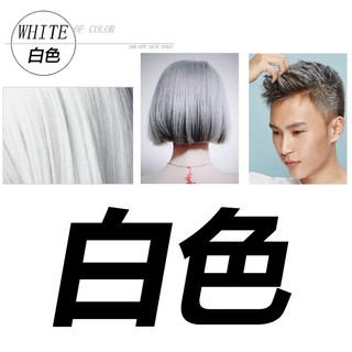 One Time Dye Hair Color Spray Tasteless Nozzle Easy Does Not