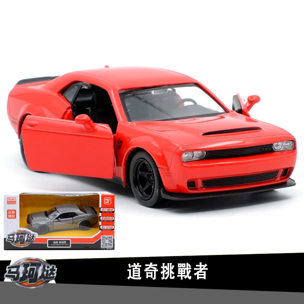 dodge challenger toy