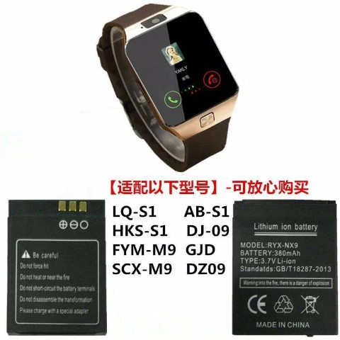 smart watch phone lq s1