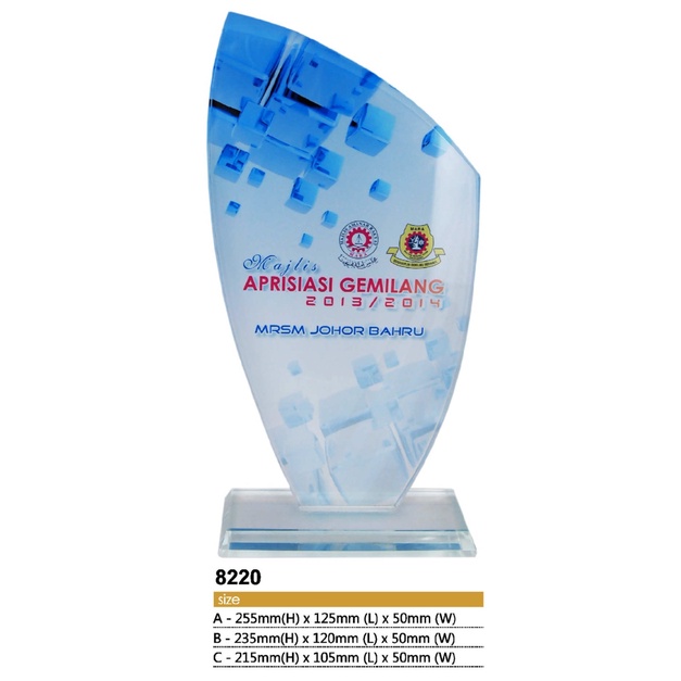 8220 (Colour Printing), 水晶奖杯，纪念品，颁奖典礼 Crystal Plaques & Trophy, Best Quality, Crystal Trophy Souvenir, Gift