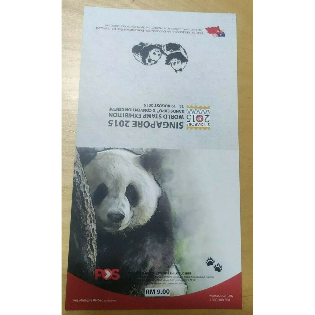 中国大熊猫 MALAYSIA 2015 Singapore Overprint China Panda MS Stamp with special folder