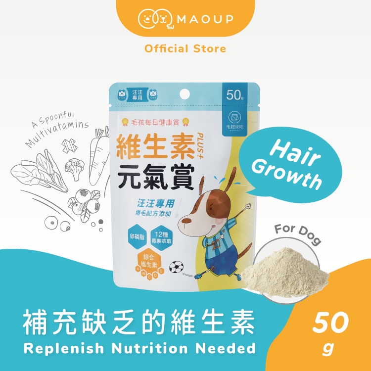 Buy 毛起來吃maoeat 維生素plus元氣賞multivitamin Vitality Plus Dog Seetracker Malaysia