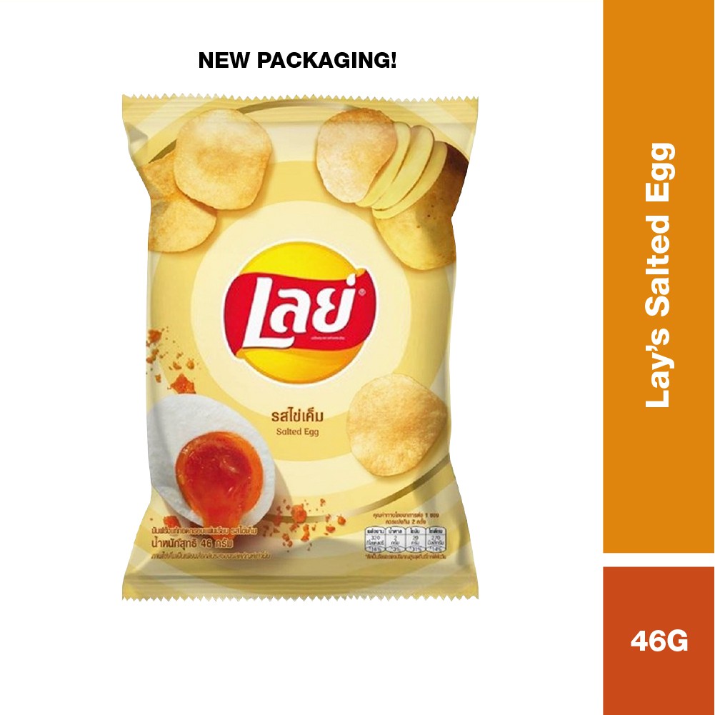 Lay's Salted Egg 46g Shopee Malaysia