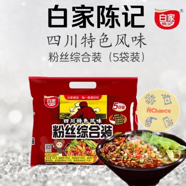 白家陳記四川特色風味綜合裝108g x 5包BaiJia Combo Pack Instant Vermicelli 108g x 5packs |  Shopee Malaysia