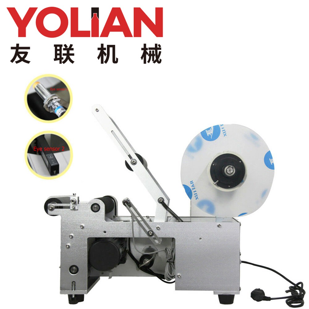 Yolian Mt 50 Semi Automatic Round Bottle Labeling Machine Sticker Labeling Labeler 2v Shopee Malaysia