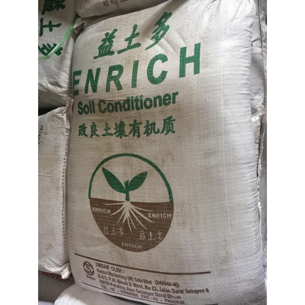 [REPACKING 1KG] BAJA TAHI AYAM DEBU / ORGANIC FERTILIZER | Shopee Malaysia
