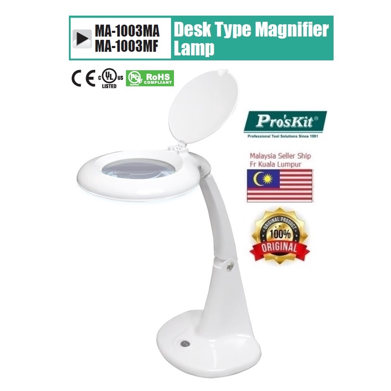 Proskit MA1003MF Desk Type Magnifier Lamp (NEW & ORI PROSKIT) Shopee