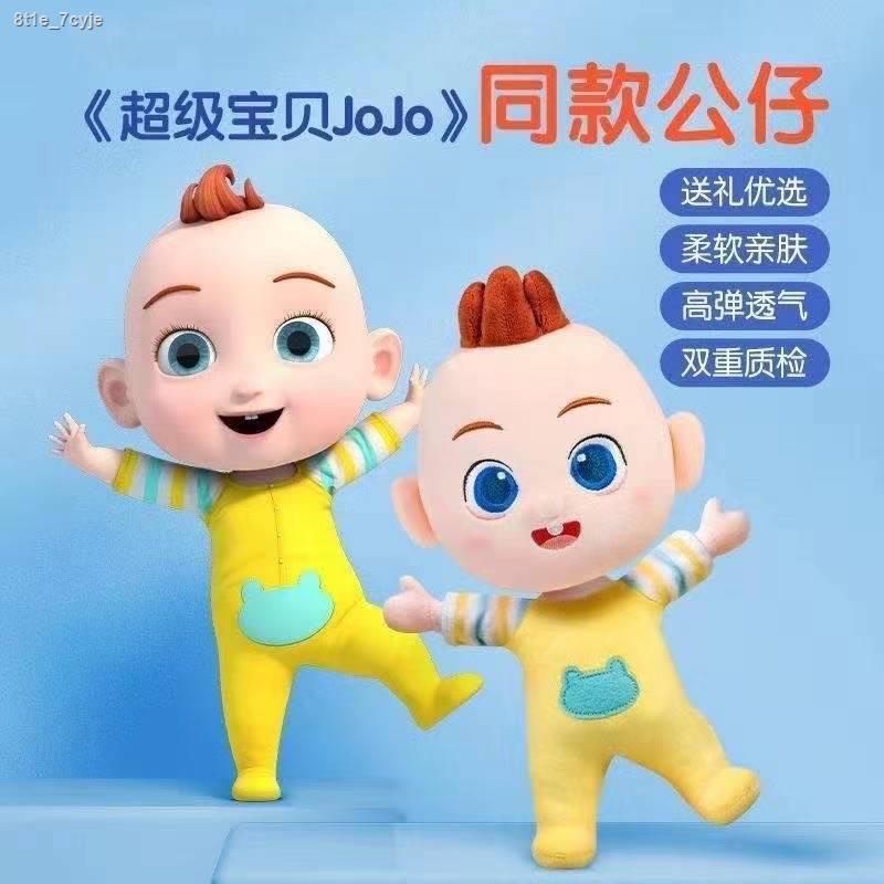 ☽☃Baby bus super baby JOJO children s cartoon plush cute doll plush toy baby  | Shopee Malaysia