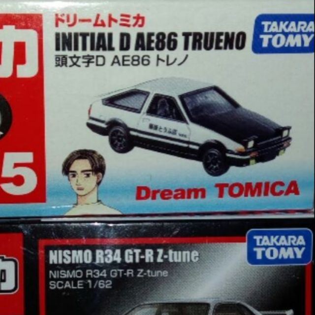 tomy ae86