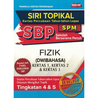 Siri Topikal SBP SPM Fizik Kertas 1, 2 & 3  Shopee Malaysia