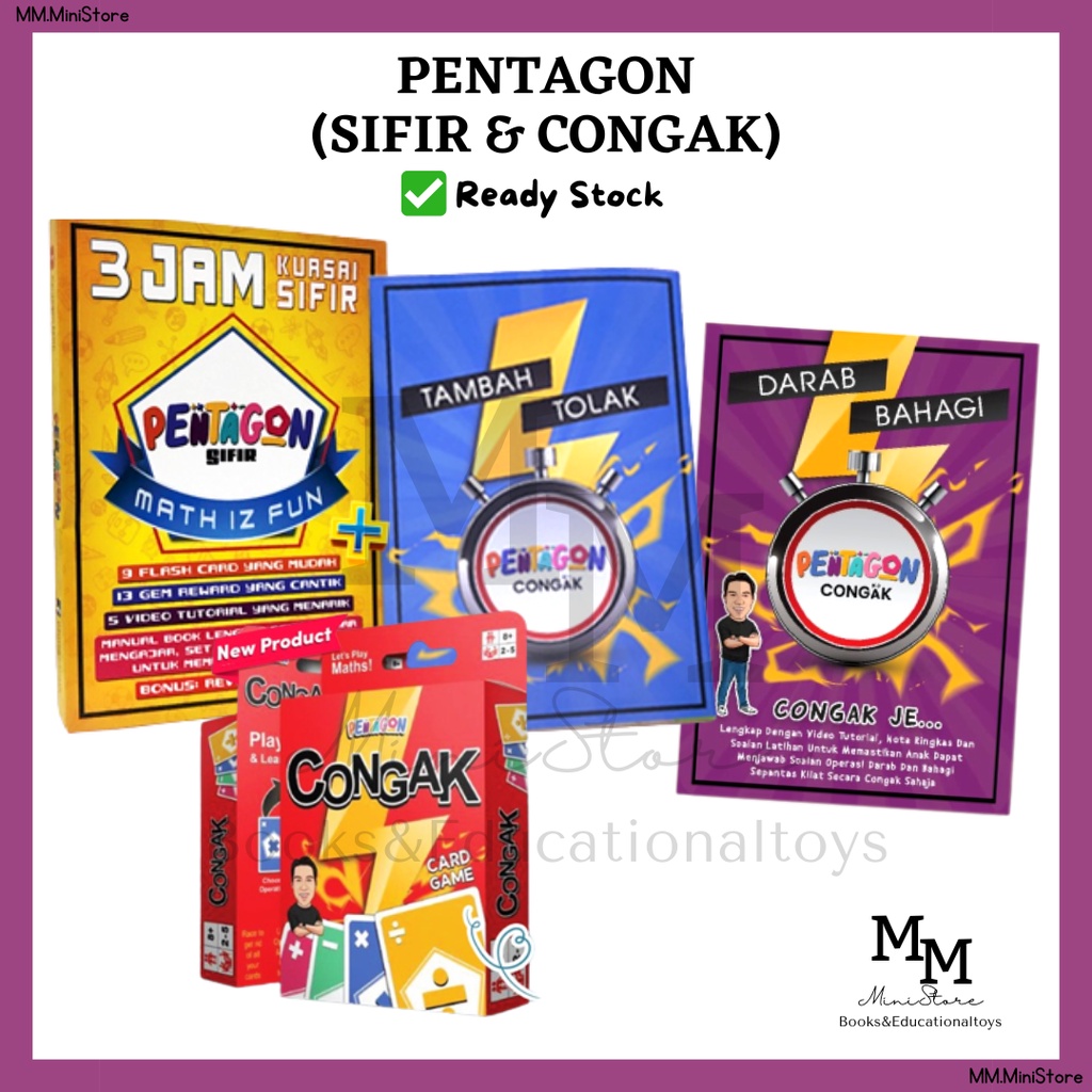 Pentagon Sifir Congak Congak Darab Bahagi Hafal Sifir Matematik Memorize Multiplication Times Table Arithmetic Shopee Malaysia