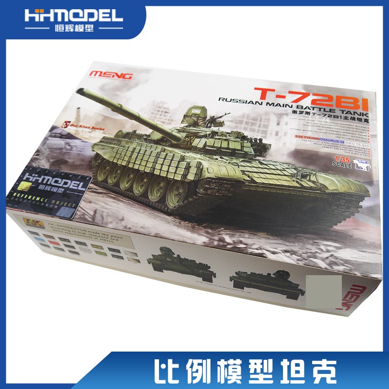 Constant Glow Model Meng Ts 033 1 35 Russian T 72 B 1 War Tank Shopee Malaysia