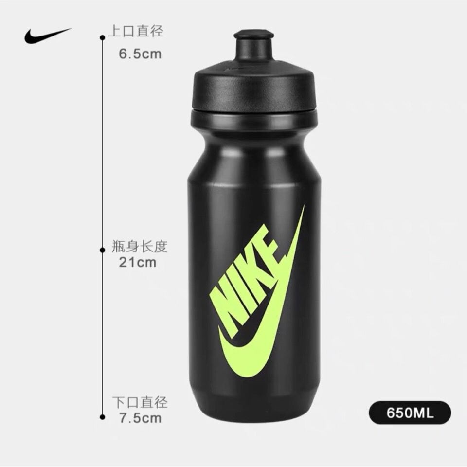 nike cycling water bottle