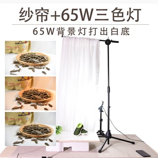 Background Cloth Wall 白色拍照背景布淘宝摄影纱窗帘柔光布ins美食拍摄白布视频柔光屏bdff Shopee Malaysia