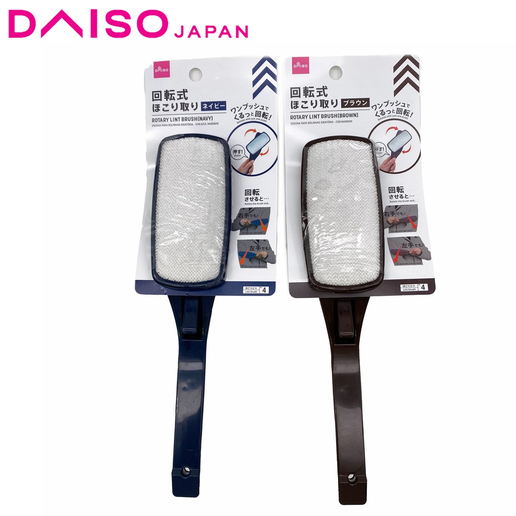 DAISO ROTARY LINT REMOVER BRUSH | Shopee Malaysia