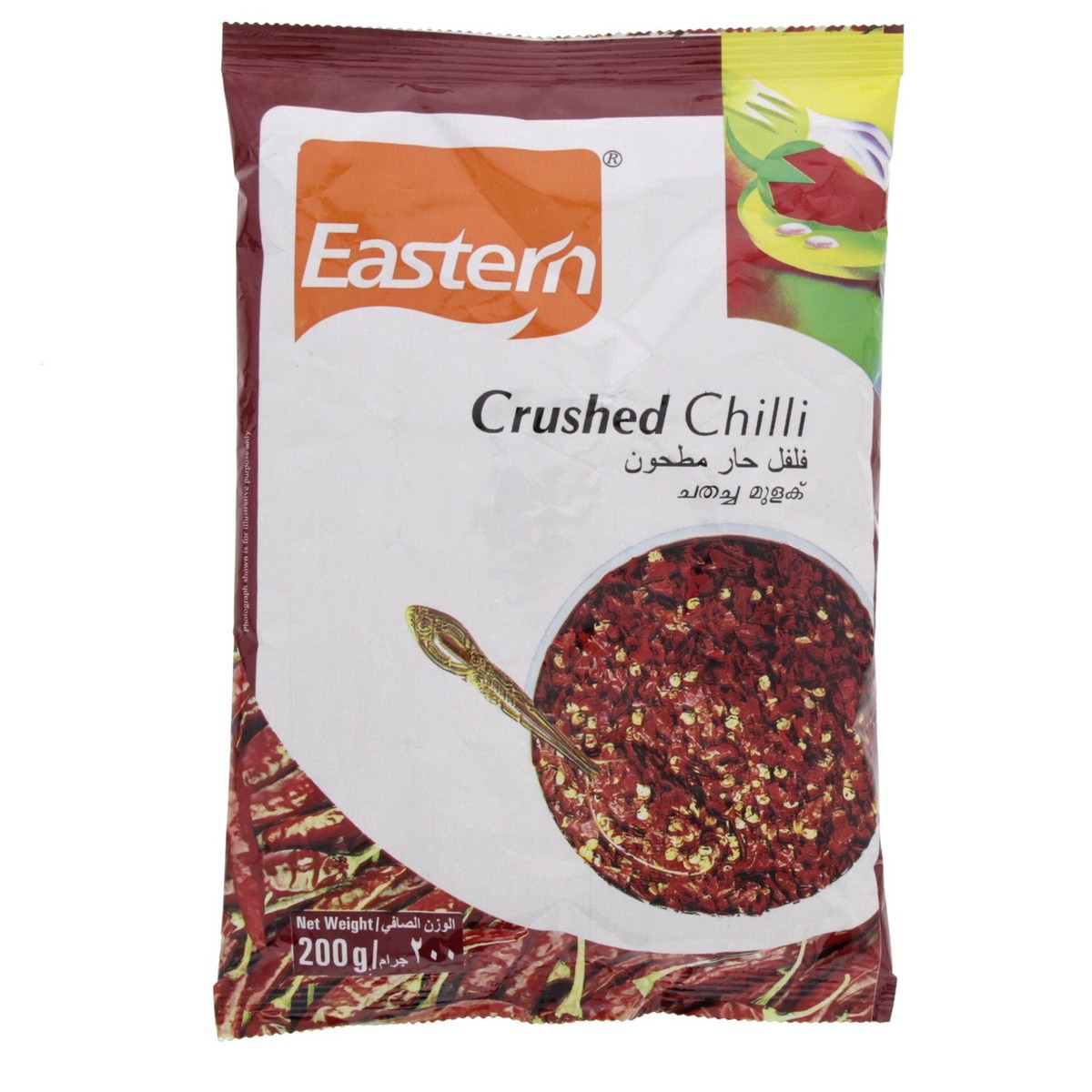 Eastern Crushed Chilli  200g Serbuk Cili  Kasar Shopee 