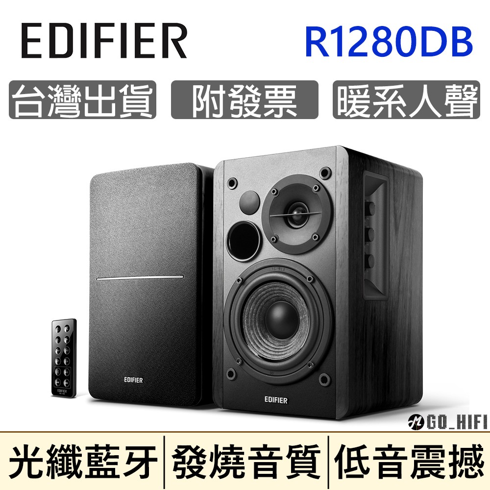edifier bass speaker