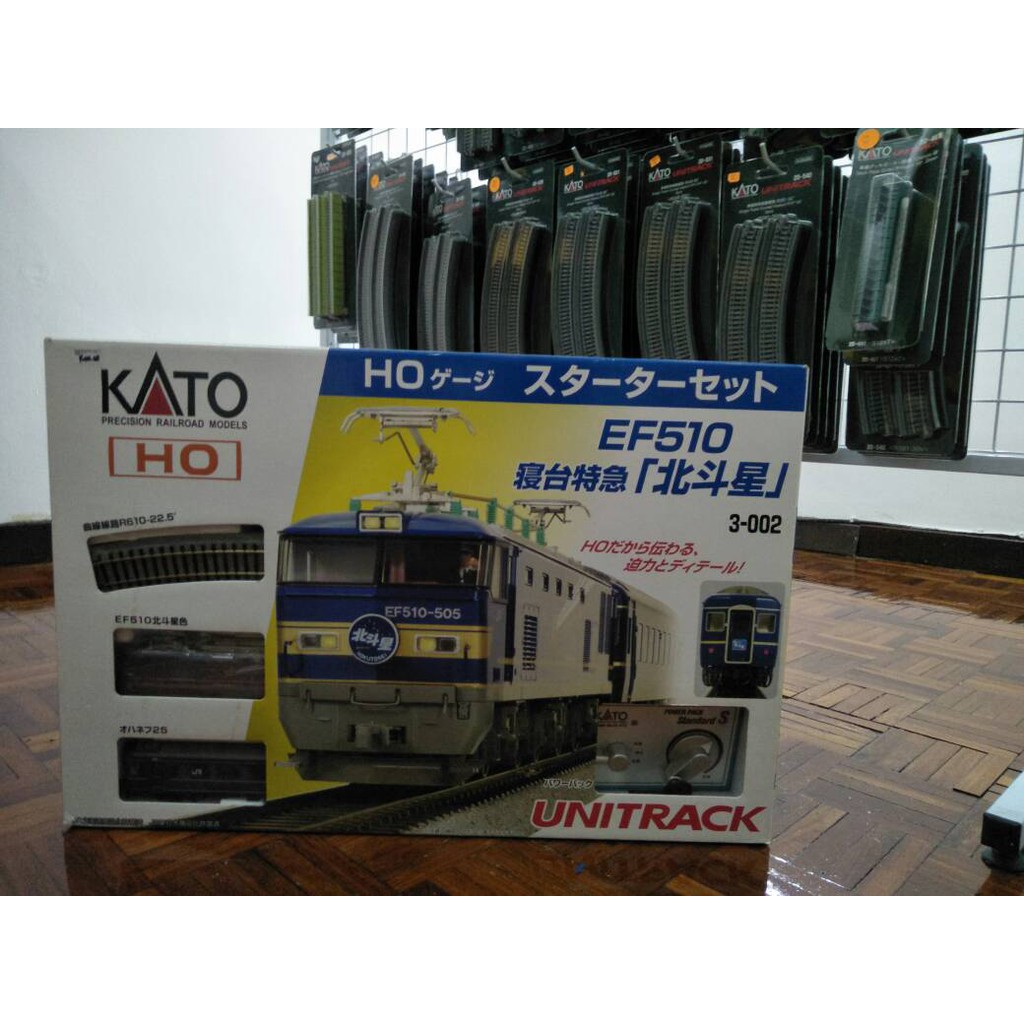 ho scale starter set