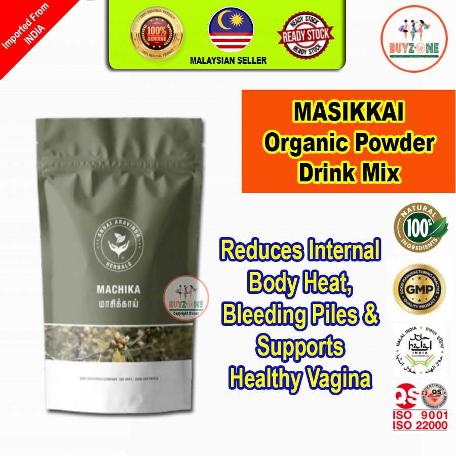 Masikkai Organic Powder (Quercus Infectoria) - Halal Certified