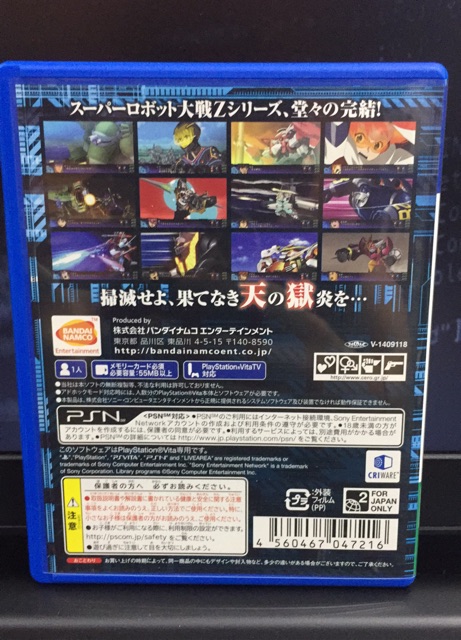 Ps Vita Used 第三次机器人大战z 天狱篇dai 3 Ji Super Robot Taisen Z Tengoku Hen R3 日文版jap Ver Shopee Malaysia