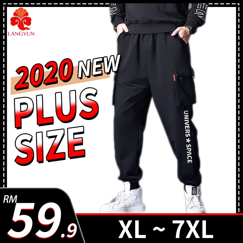 xl size men's pants