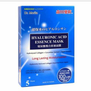 *Clearance* Dr Morita Face Mask  森田药粧面膜 & Others