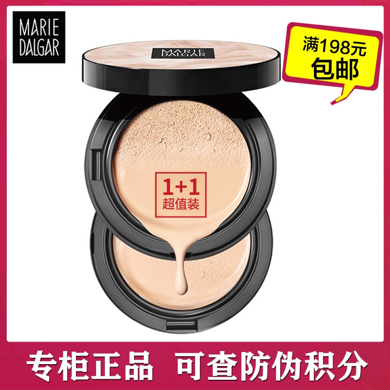 Mary Yu Jia No Sense Master Cushion Bb Cream Foundation Counter