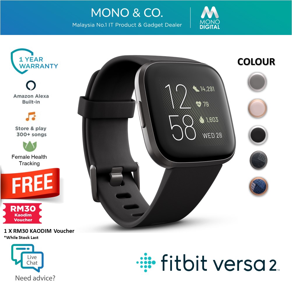 fitbit voucher