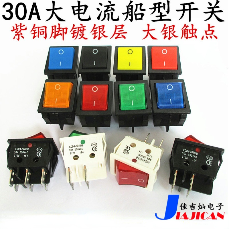 Welding Machine Switch Power Ship Type 30A T8555 KCD4 With Light Four-Pin Six-Pin Two Gears