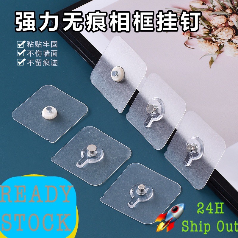 Ready Stock NonTrace Self Adhesive Nails Hook For Photo Frame Hole
