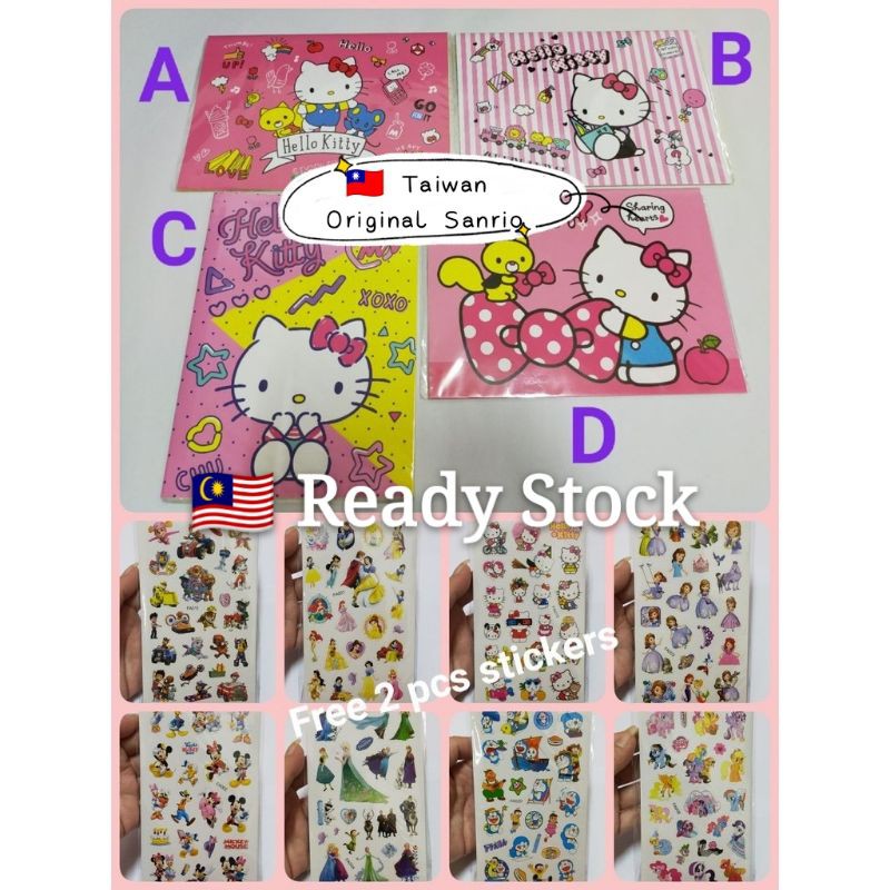 Hello Kitty Sticker Book / Sanrio Hello Kitty / Sticker Collection Book