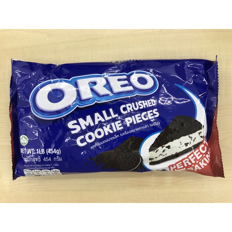 OREO CRUMB SMALL CRUSHED COOKIE PIECES [454g] Shopee Malaysia