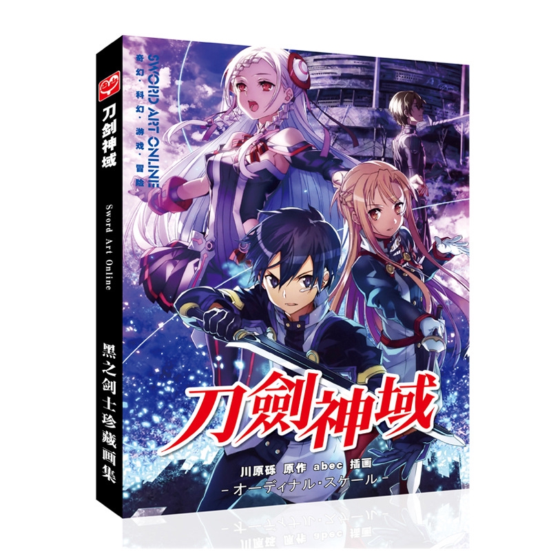 Sword Art Online Sao Picture Set With Anime Cd Poster Shopee Malaysia