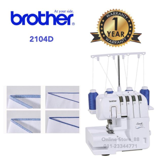 brother 2104d overlocker
