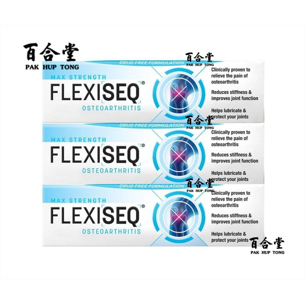 FLEXISEQ GEL OSTEOARTHRITIS x 50g Shopee Malaysia