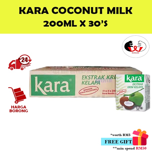 Kara Santan Kelapa / Coconut Milk [200ml x 30's] [1 box] [Halal][SHIP WITHIN 24 HOURS][Harga Borong]