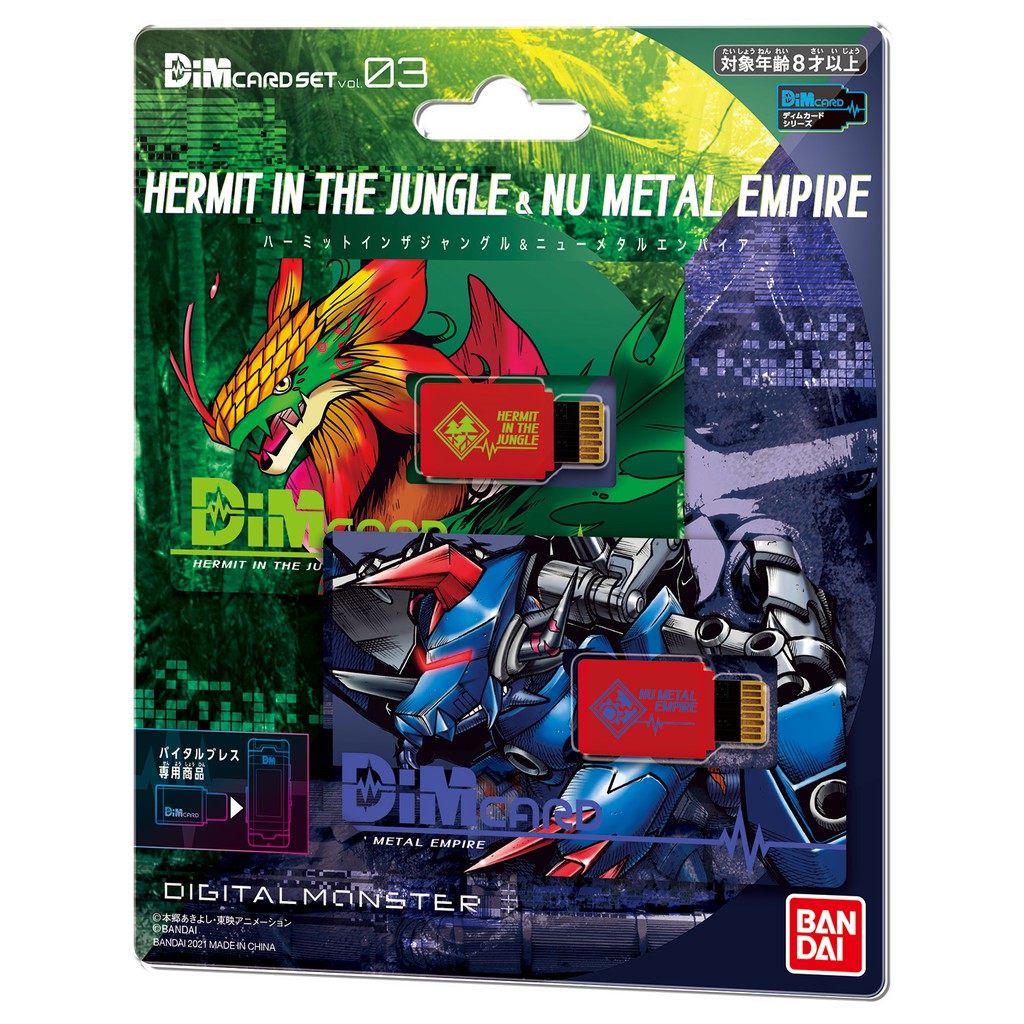 DIM CARD SET VOL. 3 Dim 03 HERMIT IN THE JUNGLE & NU METAL EMPIRE for Digimon Vital Bracelet