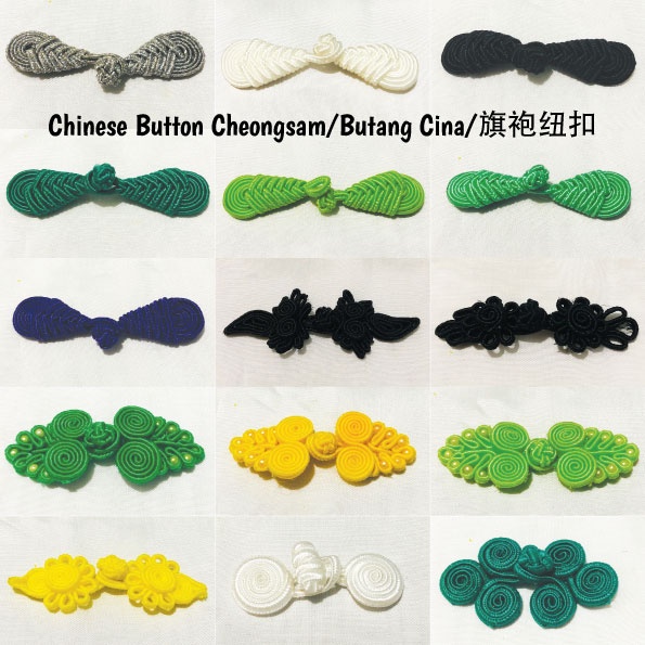 Butang Cina Chinese Button 旗袍纽扣 Butang Cheongsam Chinese Knot Button ...