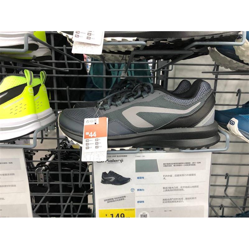 diadora decathlon